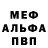 ГЕРОИН хмурый Balu1523