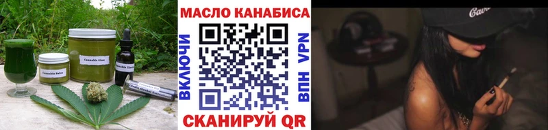 Cannafood марихуана  Верещагино 