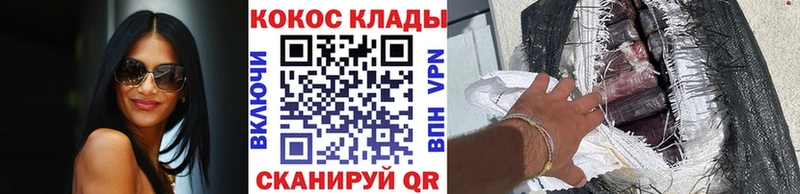 мега как зайти  хочу   Верещагино  COCAIN Эквадор 