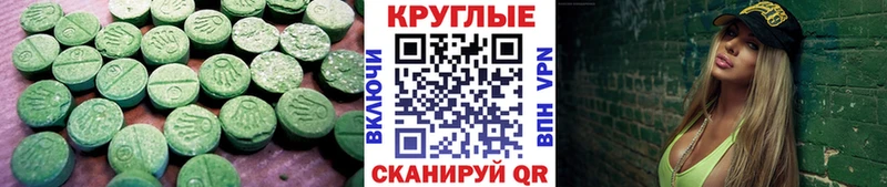 Ecstasy TESLA  дарнет шоп  Верещагино 