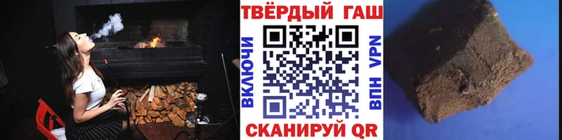 ГАШИШ AMNESIA HAZE  купить наркотики цена  Верещагино 