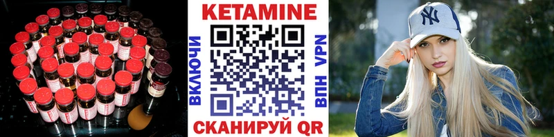 мориарти наркотические препараты  Верещагино  КЕТАМИН ketamine  магазин  наркотиков 