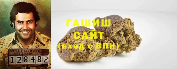 бутик Белоозёрский