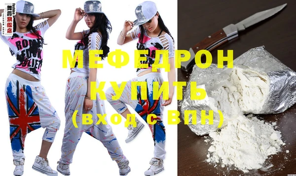 MDMA Сосновоборск
