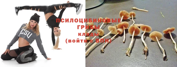 бутик Беломорск