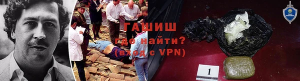 бутик Беломорск