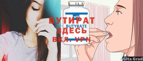 бутик Беломорск
