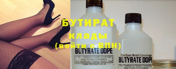 бутик Беломорск