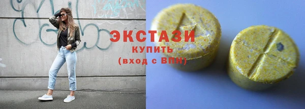 бутик Беломорск