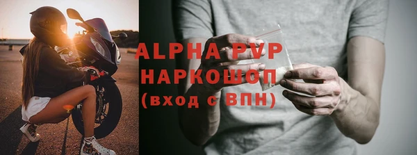кокаин VHQ Вязьма