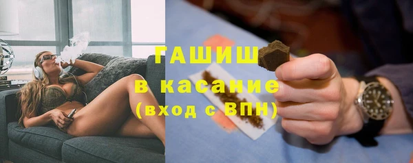 бутик Беломорск