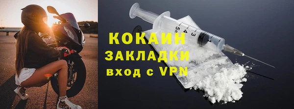 бутик Белоозёрский