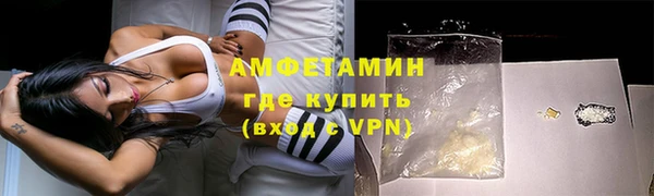 прущие крисы Сосновый Бор