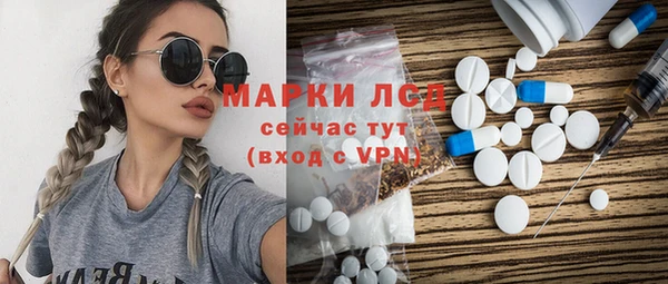 бутик Беломорск