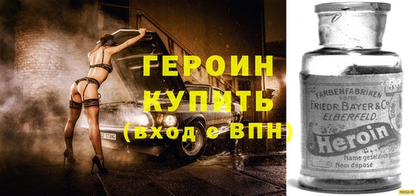 бутик Беломорск