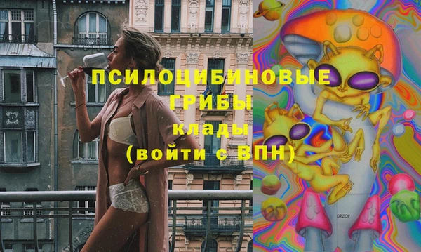 бутик Беломорск