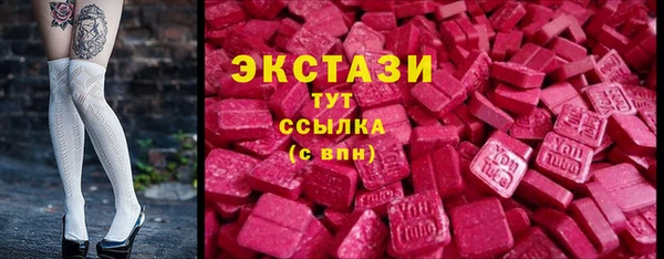 бутик Белоозёрский