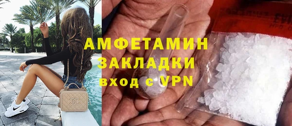бутик Беломорск