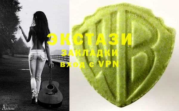 мдма Каменка