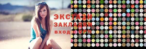 бутик Каменск-Шахтинский