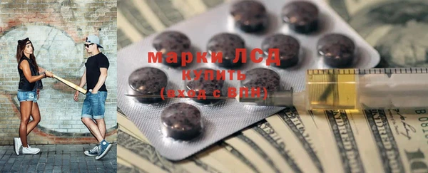 бутик Беломорск