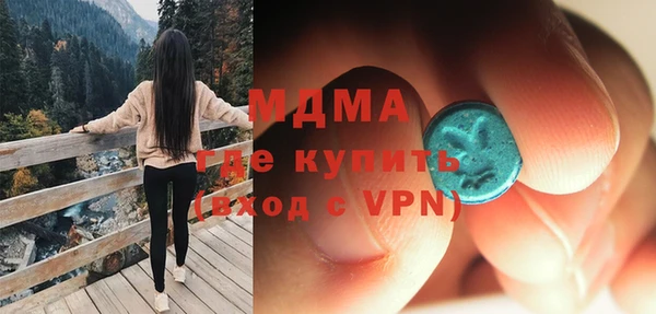 бутик Беломорск