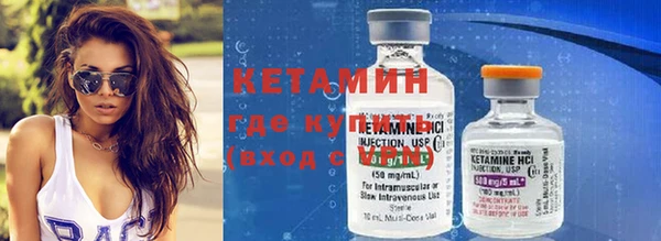 меф VHQ Вяземский