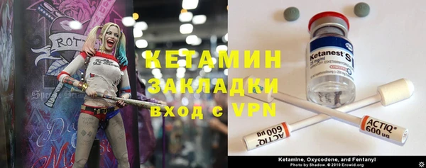 бутик Белоозёрский