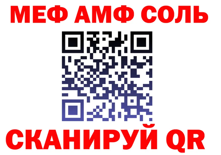 Меф 4 MMC вход маркетплейс OMG Верещагино
