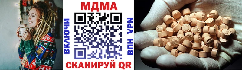 MDMA Molly  наркотики  Верещагино 