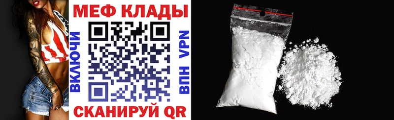 МЕФ мука kraken как войти Верещагино