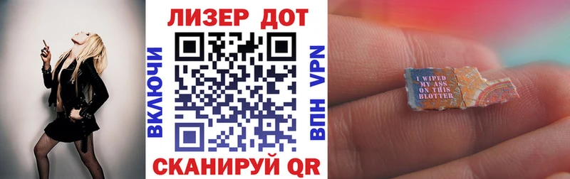 Марки N-bome 1500мкг  Верещагино 