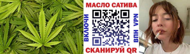omg маркетплейс  Верещагино  ТГК концентрат  где купить наркотик 